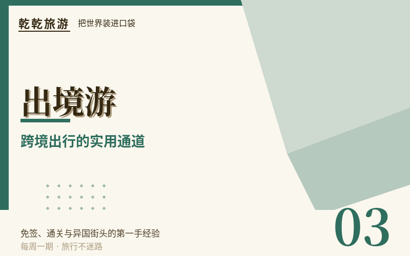 会安的灯笼夜：越南古镇的慢半拍
