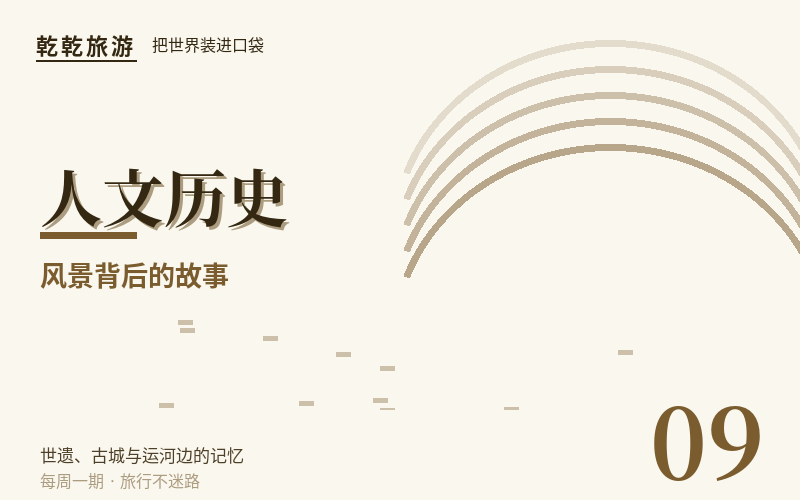 泉州：世遗之城的巷弄里藏着宋元中国