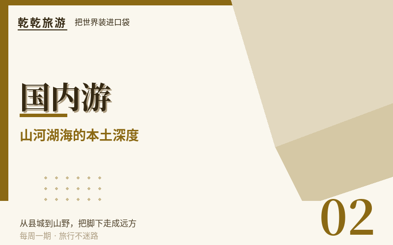 住进陕北窑洞:黄土高原上的民宿体验