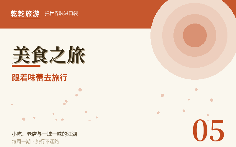 顺德：一碗双皮奶背后的甜品江湖