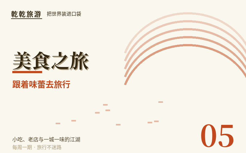 建水:烧豆腐与汽锅鸡的小城滋味