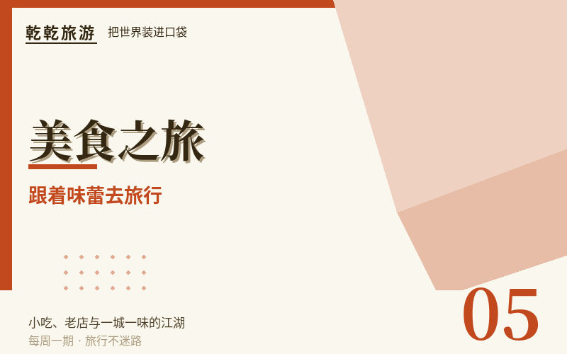 北方烧烤地图:淄博之外的六座小城